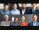 コロナでTeamsの普及率は...