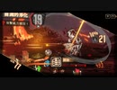 3章クローマー戦：握らんとする者シンクレア  ソロ