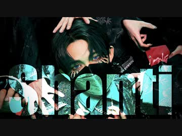 【 ××× project 】シャンティ 踊ってみた【 オリジナル振付 】