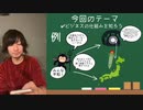 お金お金お金お金お金お金お金！　ノーカット版