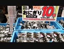 節約パンダ １日1,000円生活 【041日目】