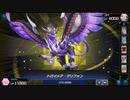 愛と正義の無限ループ！D(ディフォーマー)春化精