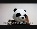 節約パンダ １日1,000円生活 【042日目】