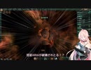 【Stellaris】 IAさんはOИEちゃん教を銀河に広めたい　Part1