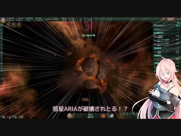【Stellaris】 IAさんはOИEちゃん教を銀河に広めたい　Part1