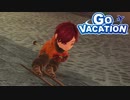 ゴーバケーション史上最も危険な町『 コリツークスビレッジ 』 ~ GO VACATION ~ 実況プレイ Part24【ゴーバケーション】
