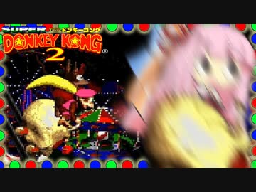 茜ちゃん's 「KONG」Quest 4【琴葉茜・葵実況プレイ】