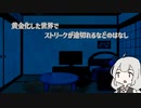 【noita】黄金化した世界でストリークが途切れるなどのはなし