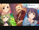 【プリコネ】カリン様VSヒゲおじの心理戦に引き気味なストーリー【グラブル第3話】