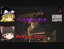 【Night of the Dead】この世界でも拠点を作ってゾンビを撃退しろ！#6