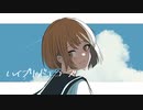 ハイブリッドエコーズ / 重音テトSV