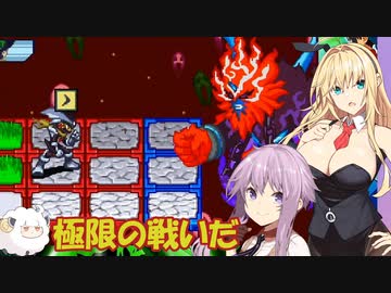 【ロックマンエグゼチームオブカーネル】チームオブゆかまき【ボイスロイド実況プレイ】24