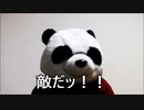 節約パンダ １日1,000円生活 【048日目】