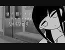 ラグトレインのリミックスのリメイク