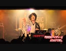 ADAPTER。『青春リバイヴァー』【V援隊】限定ライブ動画