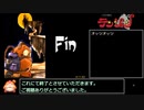 [実況解説RTA] 王宮の秘宝テンション PART3（最後）