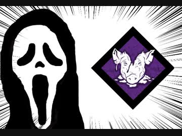 【Dead by Daylight】兎に角DbD part170【ゆっくり実況】