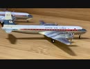 DeAgostini デアゴスティーニ　JAL旅客機コレクションNo.66 Douglas DC-7C ダグラスscale:1/400