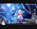 【崩壊スターレイル】存護軸模擬宇宙6攻略【VOICEROID実況】