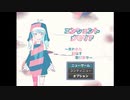 【エンシェント・メモリア~失われた記憶を取り戻せ~】少女は何を想うのか…Wordle風のパズルゲームやってみた！【GWのアツマールゲー祭 第6弾！】