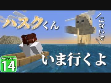 【Minecraft】マインフィットアドベンチャー＃１４【マイクラ】【ゆっくり実況】