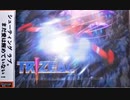 [実況]「トライジール（AC）」BTC 2T HDDよりリベンジ！（デジカメ撮影）