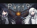 【CrossCode】アリアルとミリアルのゆるふわ冒険記　９話【CoeFont実況】