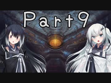 【CrossCode】アリアルとミリアルのゆるふわ冒険記　９話【CoeFont実況】