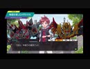 【メダロットS】物語を楽しむメダロット グリッドマンユニバース ハイパーエージェント現る編 #2