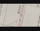 【推しの子】　シーン7　カット310　【７秒で恋に落ちる演技派女優】