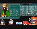 【不幸村】メタルマックス２リローデッド　難易度ハードでその８