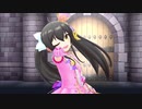 BEYOND THE STARLIGHT (U149ver)【的場梨沙】