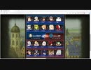英雄クロニクル　英雄クロニクル(サクセス47期)　第11回週末戦