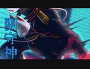 【(′ω｀⊂ )】 あの黒髪はどこにいったの！？ 【 参 】(実況)