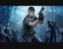 バイオハザード RE:4 は初見です