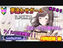 【シャニマス】【LP編】【初見実況】オカマな妖怪PとLanding Point!! part361【実況】