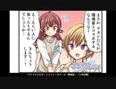 シャイニーカラーズ_4コマ(42)