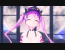 【ホロライブMMD】常闇トワ で ビターチョコデコレーション【ray-mmd】