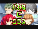 【ニャー】#20　ニコ動のコメントみたいなクラスメイト【ノラと皇女と野良猫ハート】