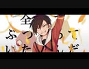 【ポケスペ】ゴールドでア.ル/テ/ィ..メ/ット【歌ってみた】きはる