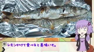 【家庭料理祭2023】魚焼きグリルには、アルミホイルを敷くべし