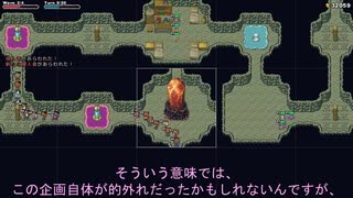 【ボイロ実況】ダンジョンイクサ -魔王軍の再興- part.29.5【結月ゆかり】