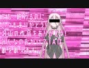 匿名I 歌ってみた【ARIxIA】