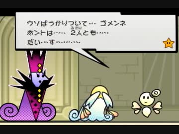 [スーパーペーパーマリオ]時間経過でランダム封印TA_Part10[制限時間 6:22:15]