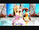 【アイマス】やよいおりで、爽快奪回Sunlight【MMD】