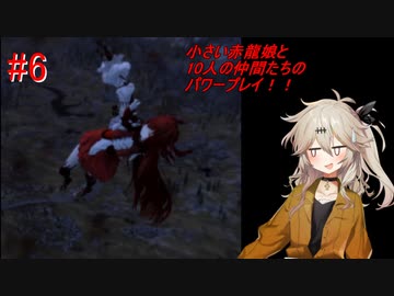 【SkyrimSE】小さい赤龍娘と10人の仲間たちのパワープレイ！　part6　『暴走ギャル娘』【春日部つむぎ実況プレイ】