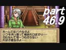 【ストーリー】ティアリングサーガ縛りプレイ幸運の弓　part46.9【ティアサガ】