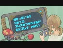飽きっぽい女が初めてのゼルダの伝説 ブレス オブ ザ ワイルド実況プレイ part1