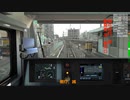 見習い運転士天海春香第11話