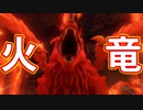 EP120【Switch版ドラクエ11実況】極力低レベルで進みたかった